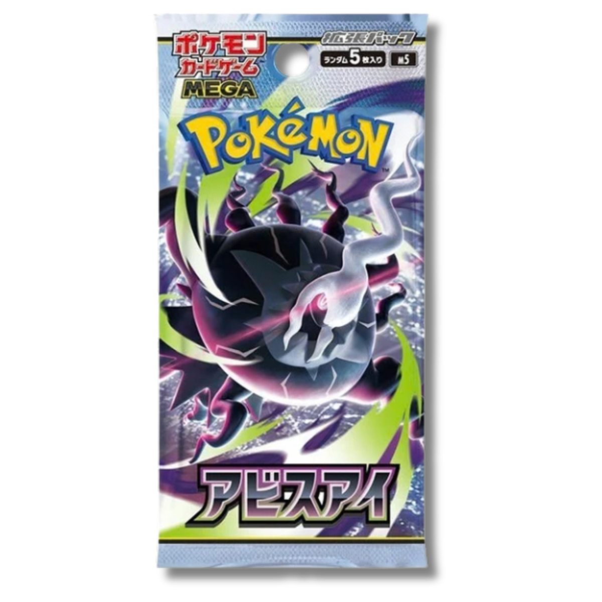Abyss Eye Booster Pack M5