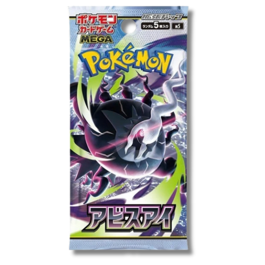 Abyss Eye Booster Pack M5