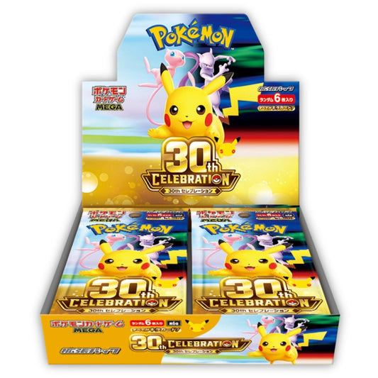 Pokemon 30th Anniversary Celebration Booster Box M6a