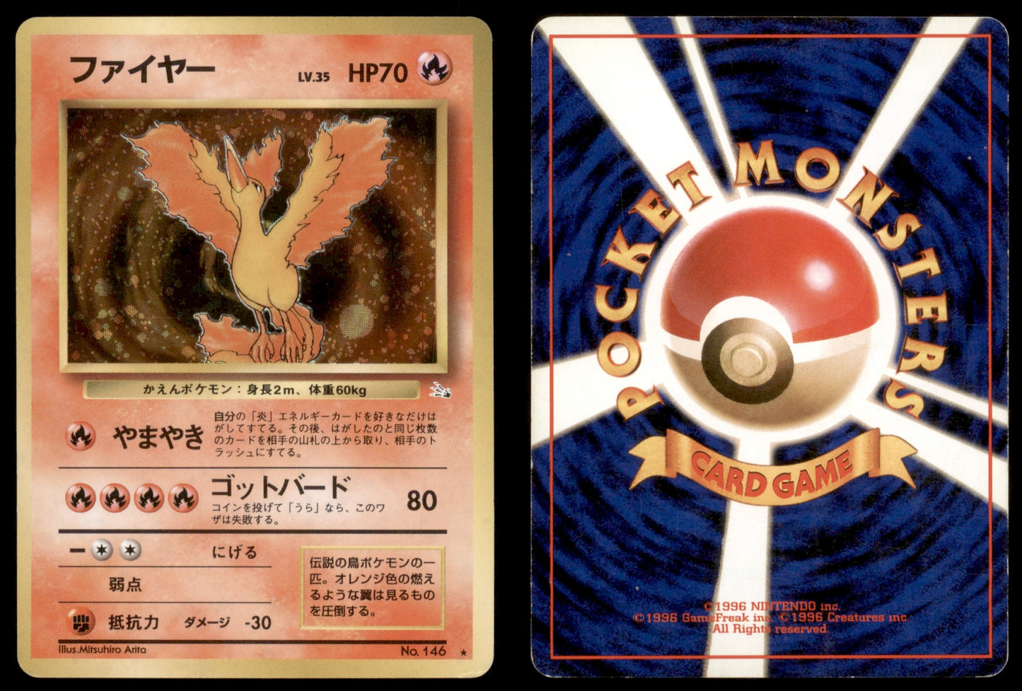Moltres - 146 - Fossil - Japanese Holo