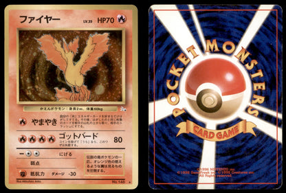 Moltres - 146 - Fossil - Japanese Holo