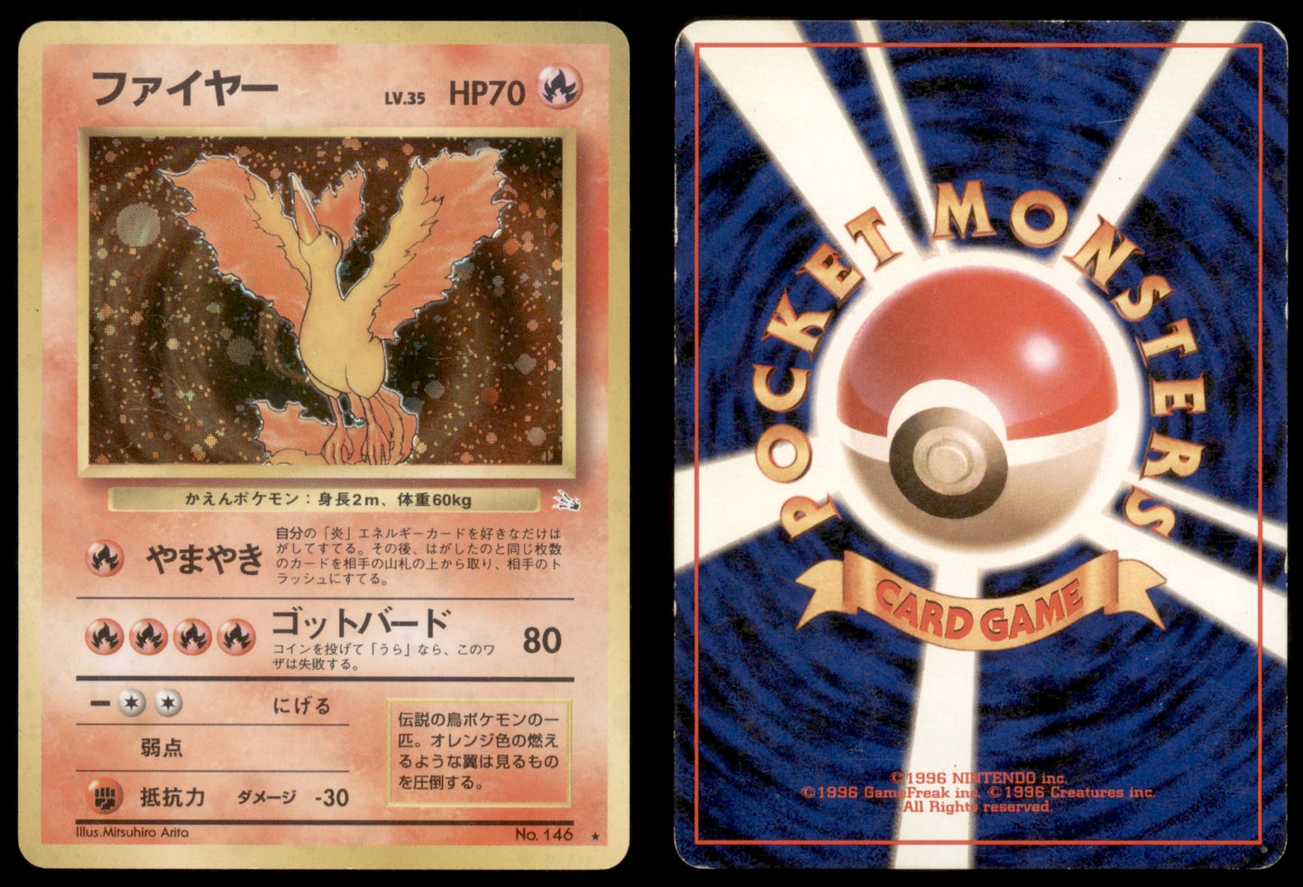 Moltres - 146 - Fossil - Japanese Holo