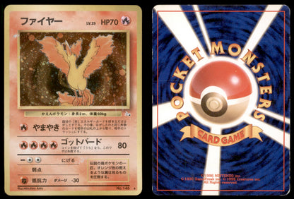 Moltres - 146 - Fossil - Japanese Holo