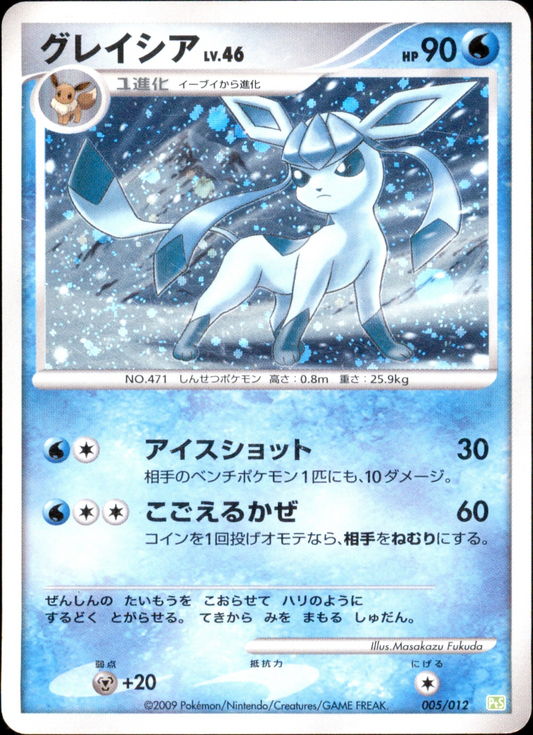 Glaceon - 005/012 - Shaymin LV.X Collection Pack - Japanese Holo