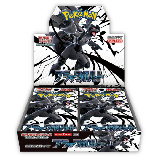 Black Bolt Booster Box Sv11B