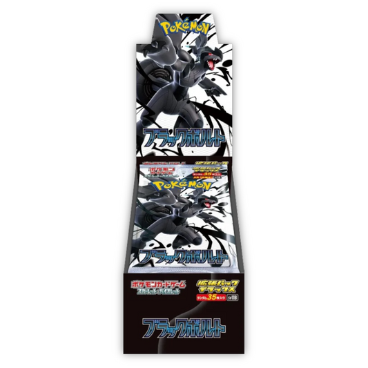 Black Bolt Deluxe Booster Box Sv11B