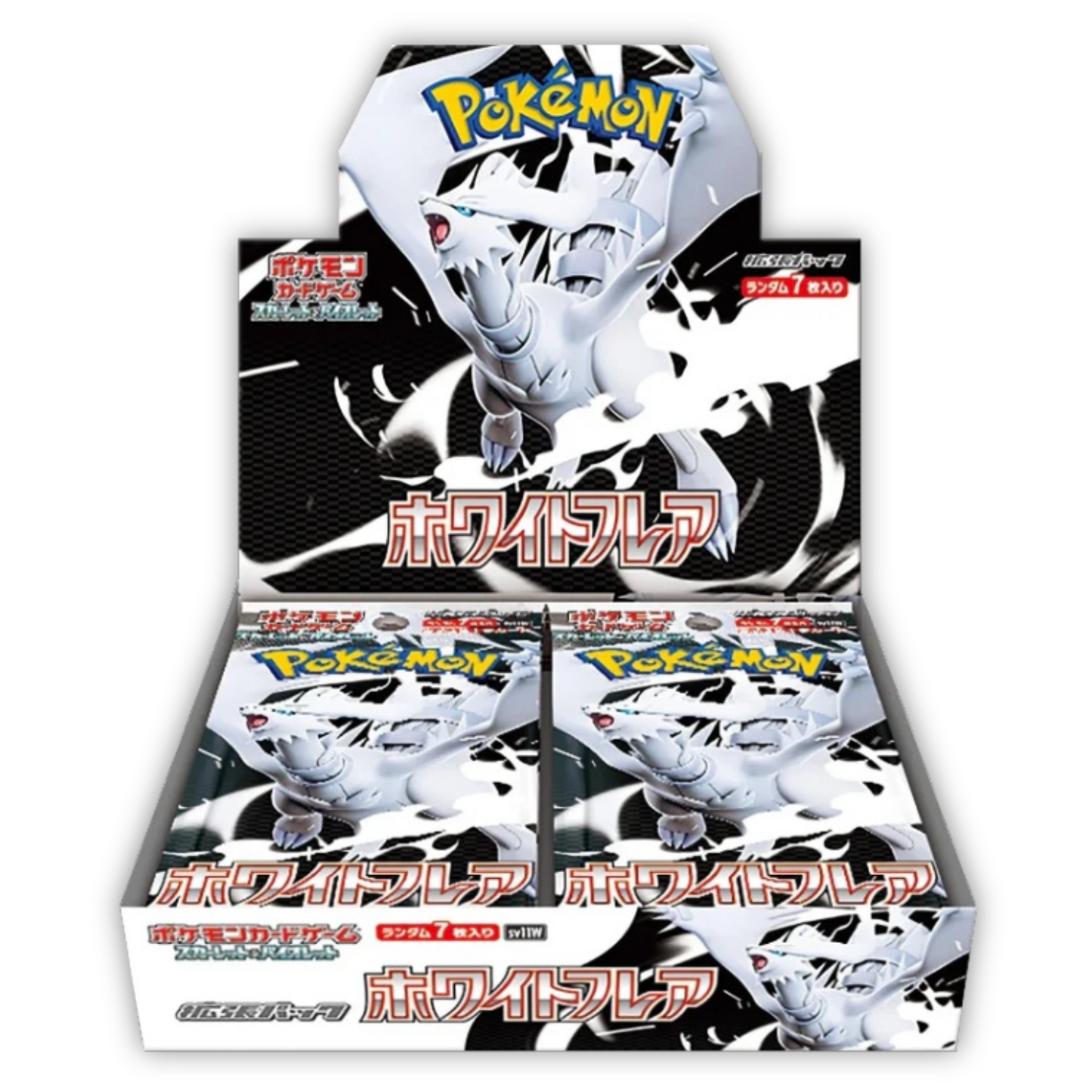 White Flare Booster Box Sv11W