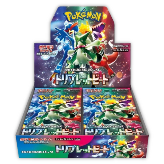 Triple Beat Booster Box Sv1a