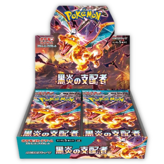 Ruler of the Black Flame Japanese Booster Box Sv3