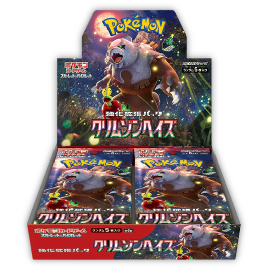 Crimson Haze Japanese Booster Box Sv5a