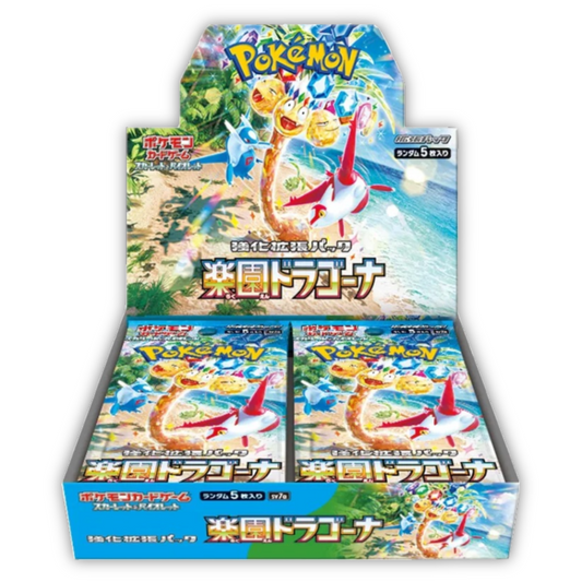 Paradise Dragona Booster Box Sv7a