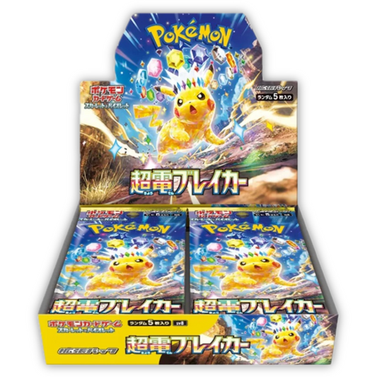 Super Electric Breaker Booster Box Sv8