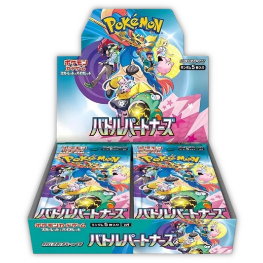 Battle Partners Booster Box Sv9