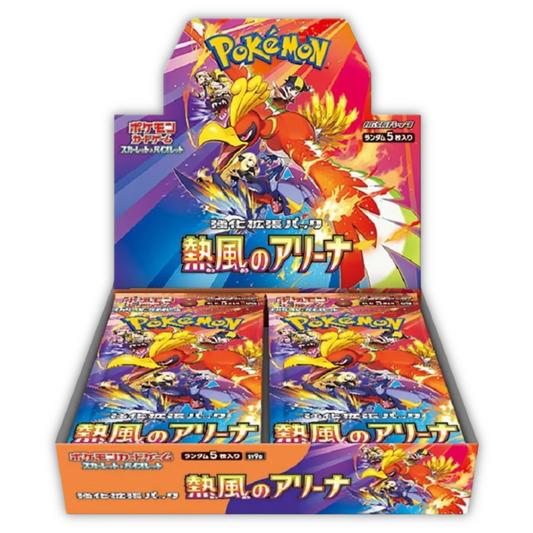 Heat Wave Arena Booster Box Sv9a