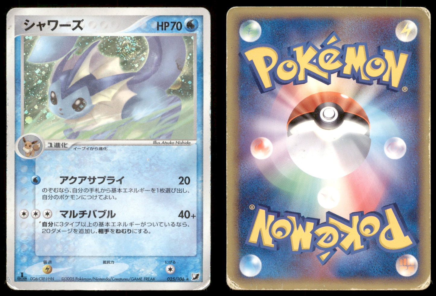 Vaporeon - 025/106 - EX Unseen Forces - Japanese Holo