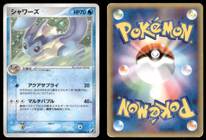 Vaporeon - 025/106 - EX Unseen Forces - Japanese Holo