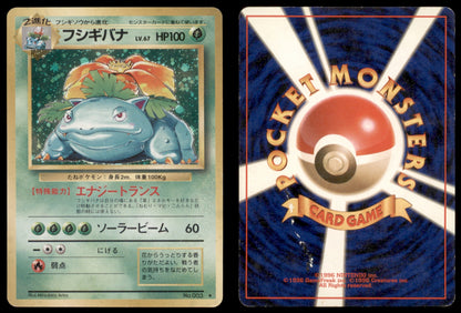 Venusaur - 003 - Base Set - Japanese Holo